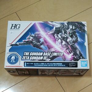 HG 1/144 ガンダムベース限定 ゼータガンダム3号機 初期検証型 機動戦士Ζガンダム