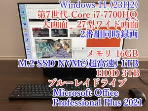 FH90/B3★Win11★27型ワイド★Core i7★メモリ 16G★M.2 SSD 3T★HDD 3T★3波TV★地デジBSCS★W録画★Office★ブルーレイ★HDMI入出力2系統