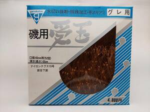 がまかつ　「磯用　受玉」　替え網　口径：４０ｃｍ用　深さ：６５ｃｍ