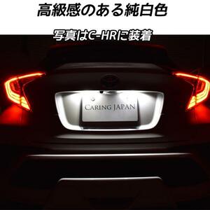 車検対応 プリウスアルファ プリウスα ZVW40 ZVW41 ナンバー灯 ナンバー球 ライセンスランプ 2個 LED T10 LED 6連 無極性 ホワイト