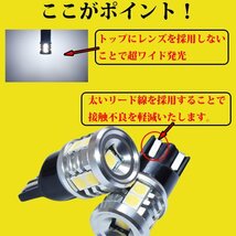 TOYOTA　20系 ヴェルファイア ヴェルファイアハイブリッド LED バックランプ バック球 300lm T16 省電力 拡散モデル ホワイト 無極性_画像2