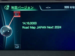 2024年度版 BMW 地図 マップ NBT Road Map Japan NEXT+FSCコード アップデート ナビゲーション 更新 MINI DL ダウウンロード版 
