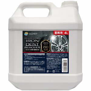 アルミホイール用 鉄粉除去剤 4L ノズルコック スプレーボトル スポンジ付 業務用 プロ仕様