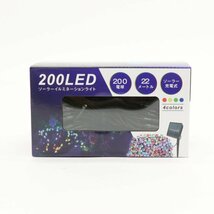 200LEDソーラーイルミネーションライト HDL-699 イルミネーションライト ストリングライト ストレートタイプ 電飾 LED_画像8