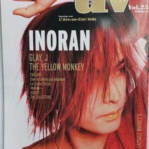 uv 表紙:INORAN 1997/10