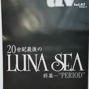 uv　表紙：LUNA SEA　裏表紙：PIERROT　2001/01