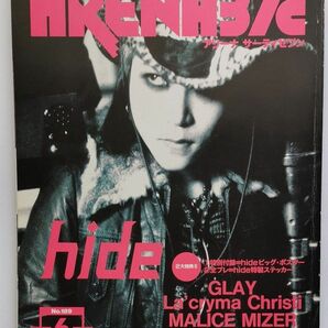 ARENA37℃　表紙：hide　1998/06