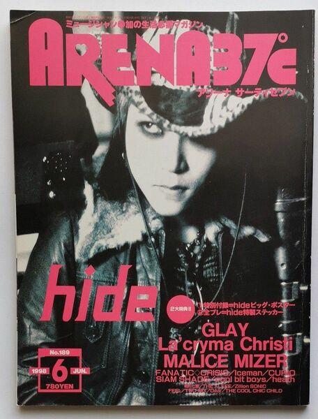 ARENA37℃　表紙：hide　1998/06