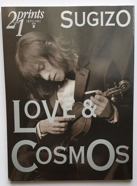 季刊プリンツ21 表紙:SUGIZO 2003/05