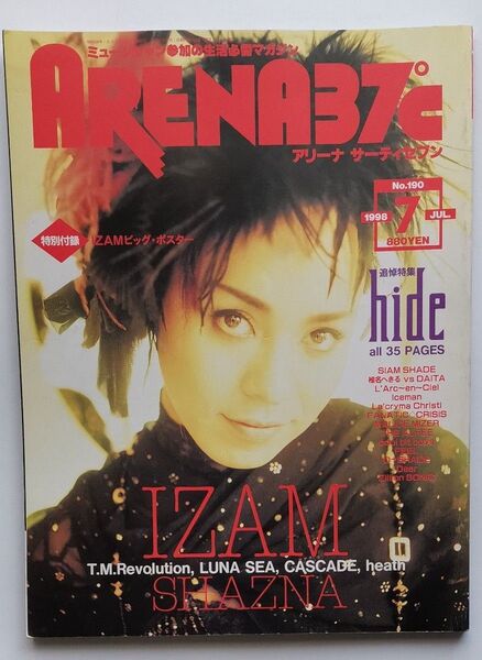 ARENA37℃ 表紙:IZAM 1998/07