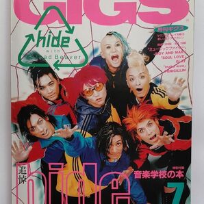 GiGS　表紙：hide with Spread Beaver 1998/07