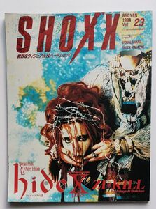 SHOXX　表紙：hide　1994/03