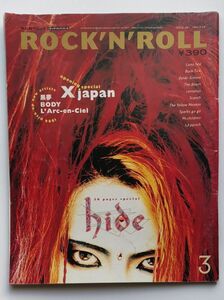 PATi PATi ROCK'N'ROLL　表紙：hide　1994/03