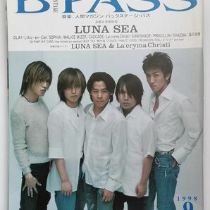 BPASS　表紙：LUNA SEA　1998/09