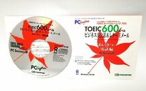 【同梱OK】 TOEIC 600レベル / ビジネス英会話&レター / Eメール / 英語学習ソフト / あいさつ / 電話編_画像1