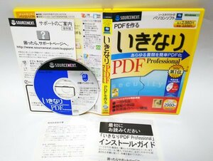 【同梱OK】 いきなりPDF プロフェッショナル (上位版) ■ Windows ■ PDFソフト ■ ワード , エクセル などからPDFに変換