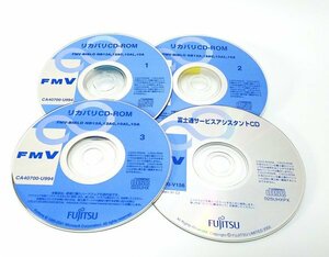 【同梱OK】 富士通 / リカバリCD-ROM / FMV-BIBLO / Windows / リカバリディスク / U994