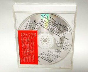 【同梱OK】 NEC バックアップ CD-ROM ■ Windows 98 モデル ■ LaVie NX LW23 ほか ■ ノートパソコン