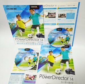 【同梱OK】 PowerDirector 14 ウルトラ (上位版) ■ Power Director ■ パワーディレクター ■ 動画編集ソフト ■ Windows10 対応 .