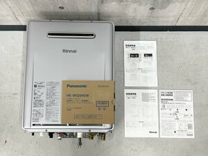 I-12076MD1220Y2XY23N リンナイ Rinnai ガスふろ給湯器 ecoジョーズ RUF-K206SAW 2022年製 リモコンセット 直接引取可 インボイス制度対応