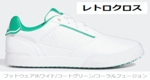  new goods # Adidas #2023.1# retro Cross spike less #GV6912# foot wear - white | coat green | coral Fusion #26.5CM