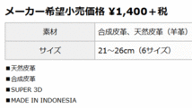 新品■送料無料■ダンロップ■スリクソン■GGG-S016■ホワイト／ブラック■23.0■３枚■天然皮革と合成皮革で優れたフィット感と高耐久性_画像3