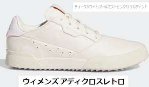  new goods # Adidas #2022.2#wi men's Adi Cross retro #GZ3227# chock white | pink |ekrutinto#22.5CM# spike less 