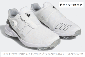  new goods # Adidas #2023.2#zedoji-23 boa spike #GY9713# foot wear white | core black | silver metallic #25.5CM#