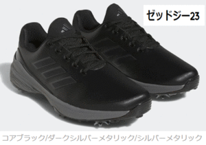  new goods # Adidas #2023.3#zedoji-23 spike #GW1178# core black | dark silver metallic | silver metallic #25.0CM#