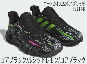 New ■ adidas ■ 2023.9 ​​■ Code Chaos 22 Bore Grich без шика