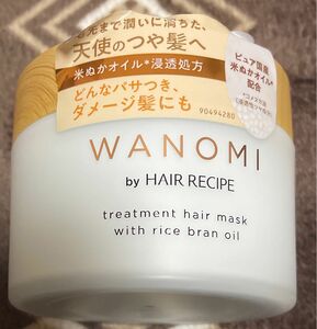 和の実 by ヘアレシピ とろとろトリートメント ヘアマスク