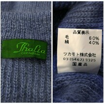 365 【ThaLia】 シルク混 絹混 ウール ニット プルオーバー Mサイズ 青 ブルー 起毛 ふわふわ 丸首 シンプル 無地 日本製 上質 レディース_画像8