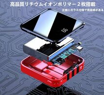 充電ケーブル付き　20000mAh大容量 ケーブル内蔵　モバイルバッテリー PSE認証 4台同時充電可 電熱ベスト対応_画像2