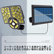 2023 リモコン付き LEDソーラーライト LEDセンサーライト ポーチライト　IP65防水　屋外照明 LED作業灯　防犯ライト_画像7