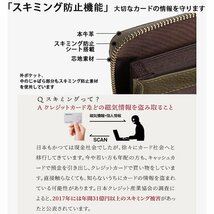 小銭入れ ミニ財布 レディース メンズ 本革 カードケース カードポケット ミニウォレット コイン スキミング防止機能付き カード入れ_画像3