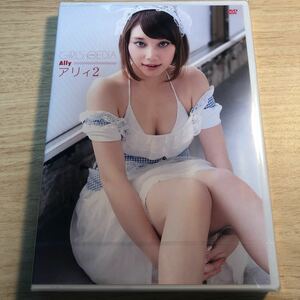 ☆新品☆ アリィ / GIRLS-PEDIA アリィ2 ①