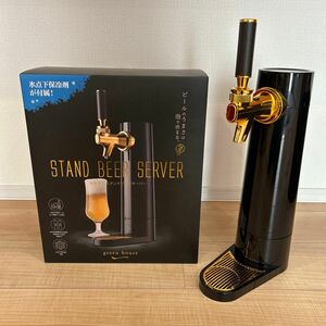 ビールサーバー グリーンハウス ビアサーバー ブラック 家庭