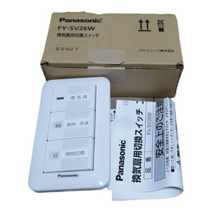  Panasonic exhaust fan supplies change switch FY-SV26W