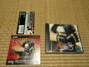 レア希少☆【背表紙　帯付き】 キング　オブ　ファイターズ　95　KOF95 NEOGEO　CD