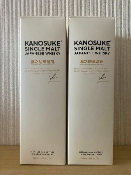 嘉之助 KANOSUKE シングルモルト ウイスキー 嘉之助蒸留所　箱入り2本セット