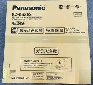 【BEF 3587】1円~ 未使用 未開封品 Panasonic パナソニック IHクッキングヒーター ビルトイン KZ-K32EST 2口IH ラジエントタイプ 現状品