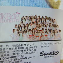 012★SANRIO★ サンリオ AKB48　ミニタオル３枚　（プチタオル）_画像5