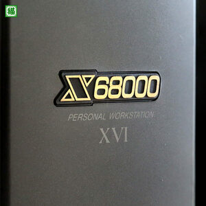 SHARP X68000 XVI CZ-634C-TN RAM:2MB 静音ファン搭載【オーバーホール済・送料無料】