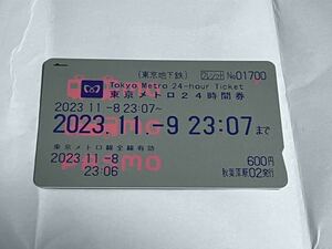 送料無料　PASMO型東京メトロ24時間券（有効期限切れ）