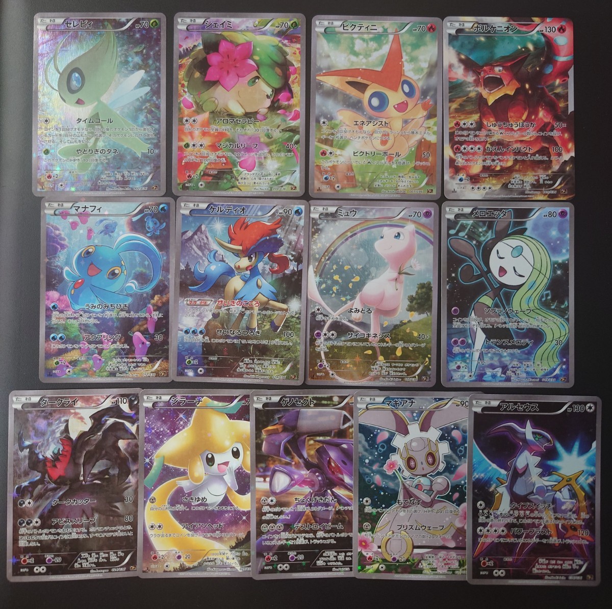 Yahoo!オークション -「ポケモンカードゲーム アート Yahoo!オークション -「ポケモンカードゲーム アート