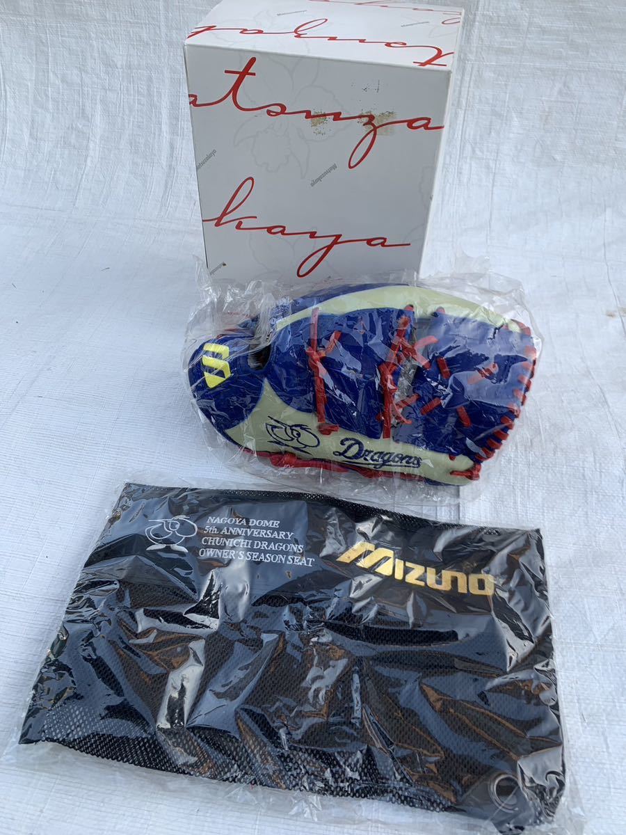 人気提案 希少 未開封 MIZUNO ミズノ 中日ドラゴンズ グローブ グラブ 記念グローブ