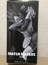 ドラゴンボール ＺMATCH MAKERS ベジータ(VS 孫悟空) フィギュア未開封新品_画像2