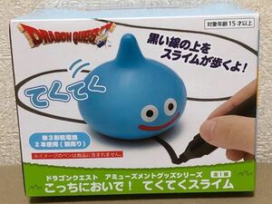 ドラゴンクエスト AM こっちにおいで！ てくてくスライム 未開封新品 ドラクエ フィギュア 