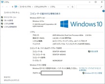 ◆Gateway製 ディスクトップPC　SX2300-21 中古無保証品_画像10