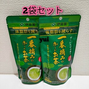 伊藤園　一番摘みのおーいお茶1000　2袋セット　ゆたかみどりブレンド　緑茶　お茶　日本茶　ダイエット　風邪予防　茶葉　体脂肪